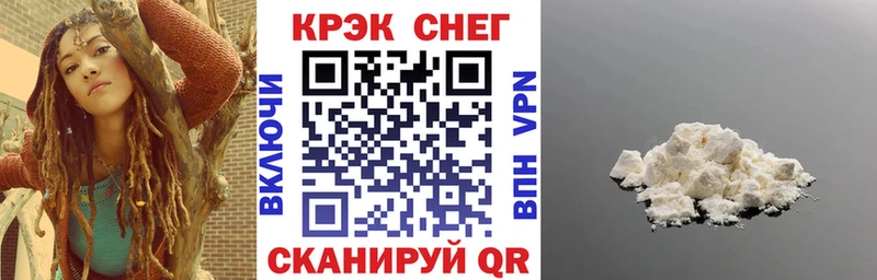 Купить закладку Ипатово Псилоцибиновые грибы  Меф  Конопля  Кокаин 
