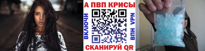 купить Ипатово мега сайт Alfa_PVP СК