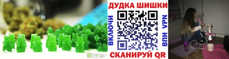Печенье с ТГК марихуана  Ипатово 