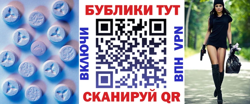 где найти   Ипатово  ЭКСТАЗИ бентли 