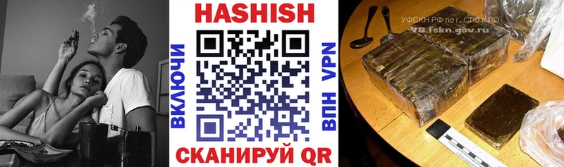 Гашиш Premium  OMG рабочий сайт  Ипатово 