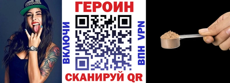 ГЕРОИН афганец  гидра онион  Ипатово 