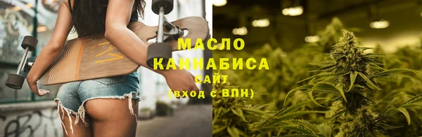 каннабис Армянск