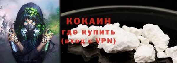 скорость Арсеньев
