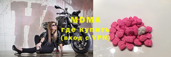 скорость Арсеньев