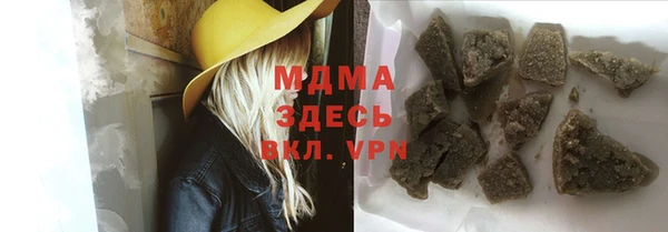 каннабис Армянск