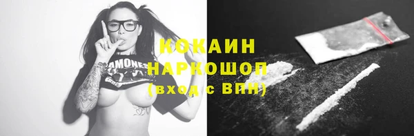 каннабис Армянск