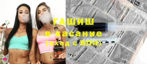 скорость Арсеньев