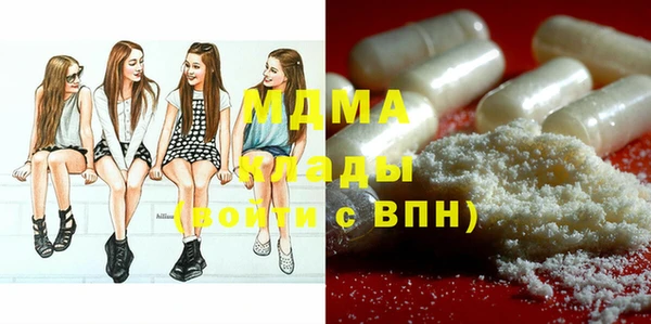 mdma Аркадак