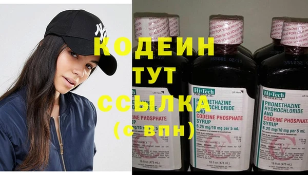 скорость Арсеньев