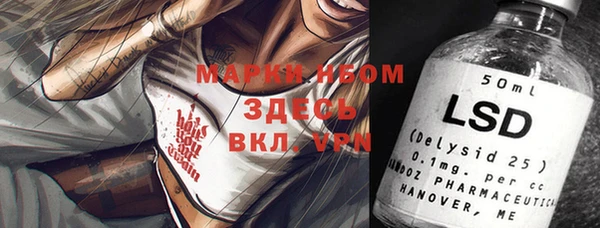 дистиллят марихуана Алексеевка
