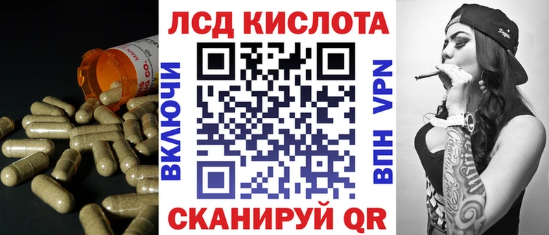 ЛСД экстази ecstasy  Ипатово 