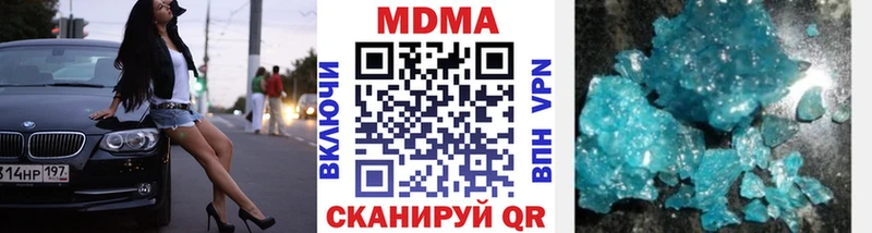 MDMA Molly  где продают   Ипатово 