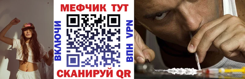гидра вход  Ипатово  Меф VHQ  закладка 