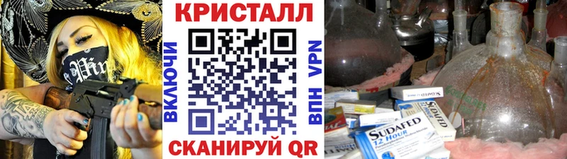 продажа наркотиков  Ипатово  Метамфетамин витя 