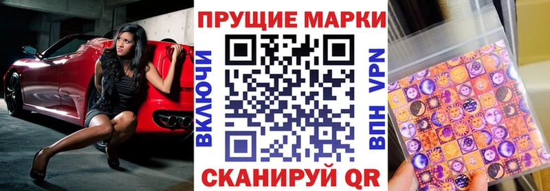 мега   Ипатово  Марки N-bome 1,8мг  купить  