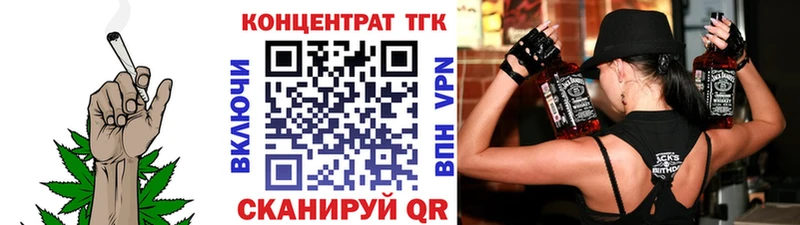 ТГК вейп  нарко площадка состав  Ипатово 